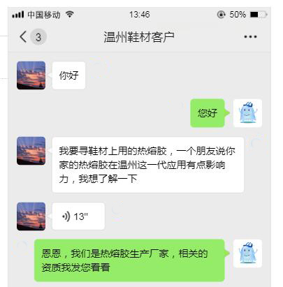 完善对战平台-电竞级体验-点击下载