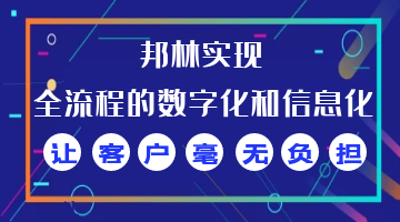 完善对战平台-电竞级体验-点击下载