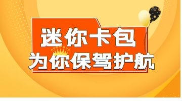 完善对战平台-电竞级体验-点击下载