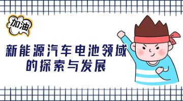 完善对战平台-电竞级体验-点击下载