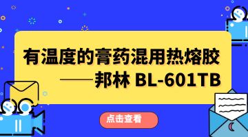 完善对战平台-电竞级体验-点击下载